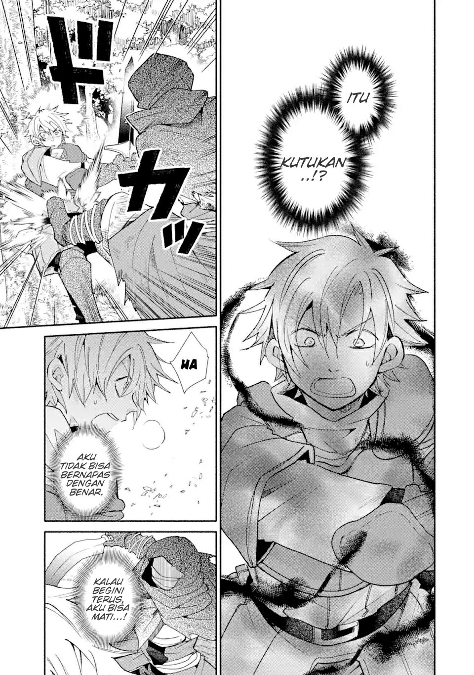 Kinka 1-mai de Kawaru Boukensha Seikatsu Chapter 18.2 Gambar 3